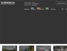 Tablet Screenshot of kontek.ru